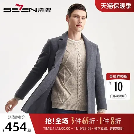 柒牌男装秋冬季新品毛呢大衣商务休闲潮流男士时尚中长款呢子外套图片