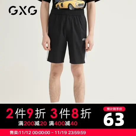 【新款】GXG男装 夏季黑色工装侧边撞色短裤五分裤GB122238C商品大图