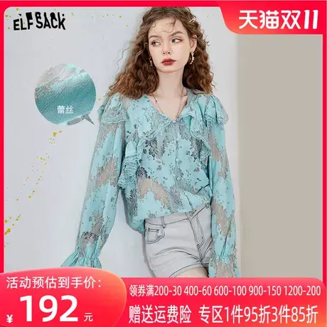 妖精的口袋荷叶领宽松雪纺衫女2023夏季新款设计感小众蕾丝上衣潮图片