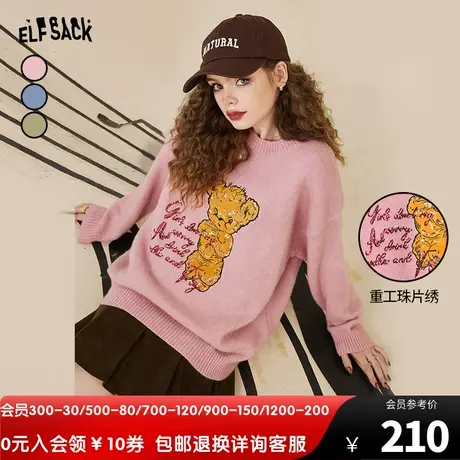 妖精的口袋粉色小熊套头毛衣女2022秋冬季新款软糯温柔风纯色外穿商品大图
