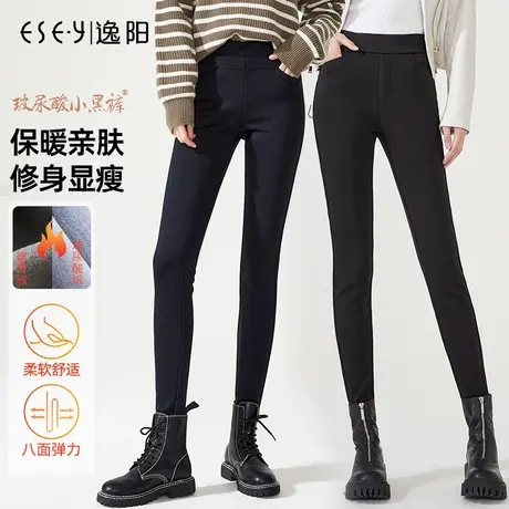 逸阳加绒打底裤女士2023冬季新款黑色高腰弹力显瘦加厚保暖小脚裤商品大图