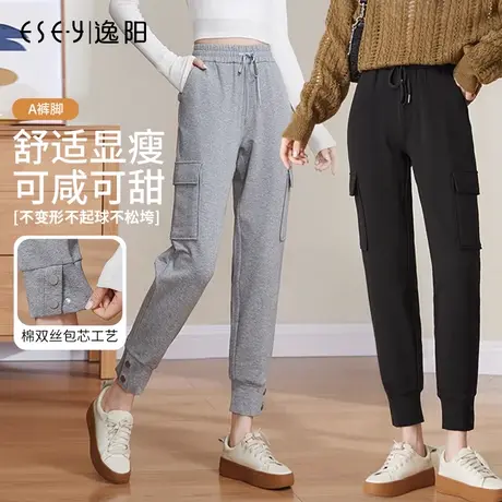 逸阳休闲工装裤女士2023秋季新款九分束脚灰色运动裤黑色哈伦卫裤商品大图