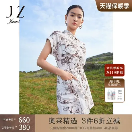 JZ玖姿干练衬衫领工装风小衫女2022夏季新款丛林大象印花单上衣商品大图