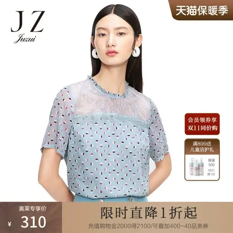 玖姿2021安娜蔻系列夏季新款浅蓝色蕾丝拼接时尚波点提花女雪纺衫图片