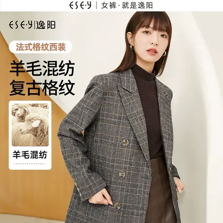 逸阳法式格纹羊毛西装女2023秋新款束腰双排扣中长款西服外套上衣图片