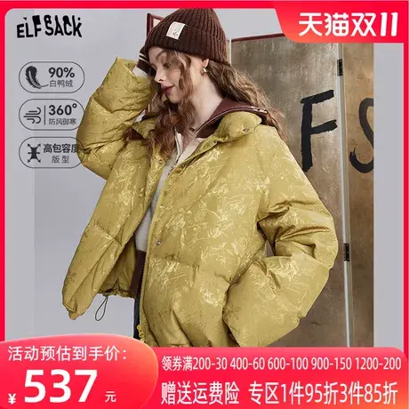 妖精的口袋新中式羽绒服女2023冬季新款老钱风设计感鸭绒休闲外套图片