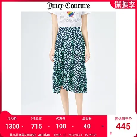 Juicy Couture橘滋美式夏季新款时尚高腰显瘦鱼尾裙休闲梭织半裙图片