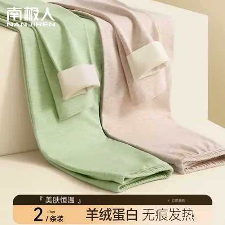 秋裤女士德绒发热冬季保暖裤内穿线裤紧身羊毛蚕丝2023新款打底裤图片