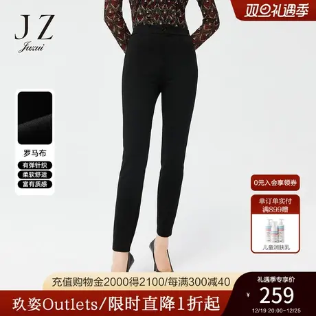【断码秒】玖姿官方奥莱后腰松紧修身版型春新款显瘦黑色九分裤女商品大图