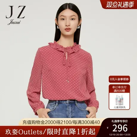 JZ玖姿提花波点雪纺衫女装2022秋季新款宫廷风立领优雅小众上衣商品大图