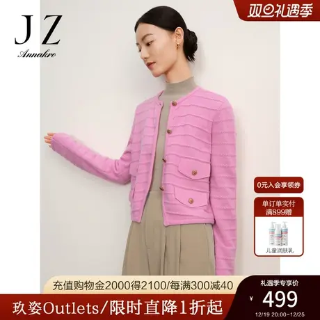 玖姿安娜蔻香风甜美复古休闲圆领长袖开衫毛衫女2023冬季新款商品大图