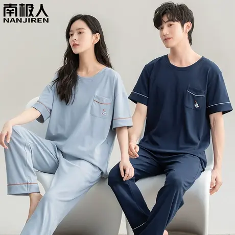 情侣睡衣夏季纯棉夏款短袖长裤半袖男士女款套装静谧家居服春秋款图片