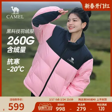 骆驼火山羽绒服女加厚保暖2023秋冬新款学生休闲时尚面包服连帽潮图片