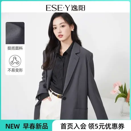 逸阳简约廓形50度灰色西装女2024春新款休闲遮肉显瘦西服上衣外套图片