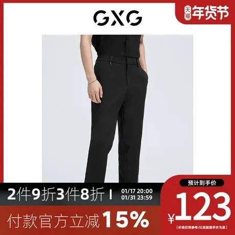 GXG男装[新尚] 黑色金属装饰修身休闲裤秋季新品图片