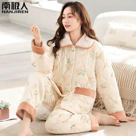 睡衣冬季女加绒加厚女款2023年新款三层夹棉冬天奶桔家居服秋冬款图片