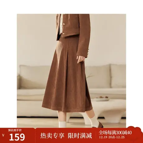 茵曼复古风百搭保暖灯芯绒感半身裙2023冬女装新款垂感显瘦A摆裙商品大图