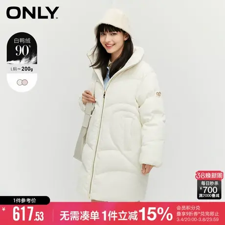 ONLY冬季心形绗缝保暖立领宽松中长款羽绒服女|123412004商品大图