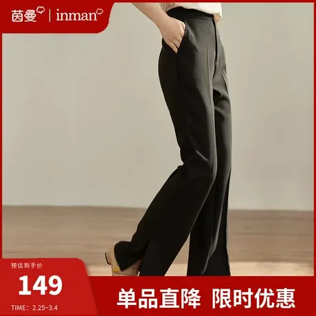 茵曼旗舰店黑色开叉长裤女2024新款高腰宽松显瘦微喇裤阔腿休闲裤图片