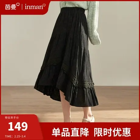 茵曼旗舰店法式不规则半身裙2024春装新款高腰显瘦气质中长裙塔裙图片