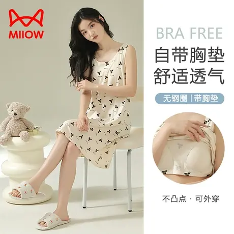 猫人纯棉睡裙女带胸垫睡衣夏季薄款性感吊带无袖背心宽松家居服女图片
