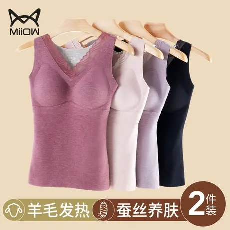 猫人羊毛德绒保暖背心女冬加绒加厚发热打底衫带胸垫无痕秋衣上衣图片