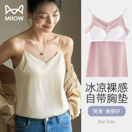 猫人美背内衣女冰丝吊带背心式文胸带胸垫西装内搭夏外穿打底上衣图片