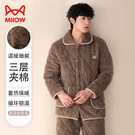 猫人三层夹棉睡衣男秋冬季珊瑚绒套装加绒加厚可外穿家居服男款冬图片