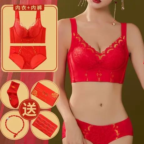 本命年内衣内裤女大红色秋冬2024属龙年小胸聚拢结婚新娘文胸套装图片