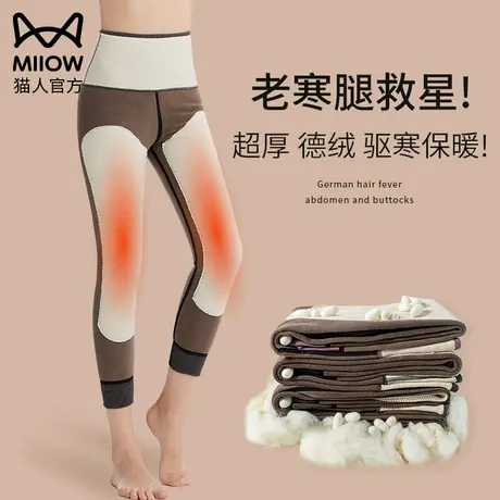 猫人保暖裤女秋冬季德绒加绒加厚羊毛蚕丝打底裤高腰发热内穿秋裤图片