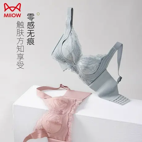 猫人调整型内衣女大胸显小聚拢收副乳矫正防下垂大码超薄胸罩文胸图片