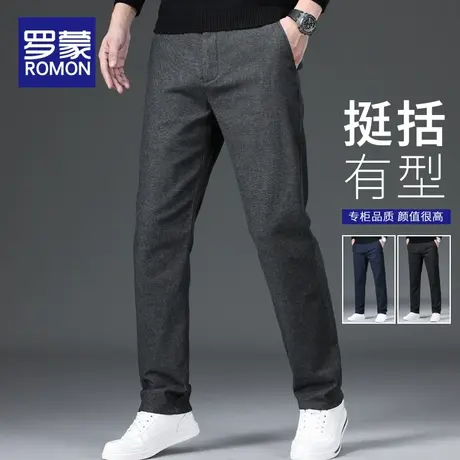 罗蒙春季休闲裤男2024新款潮牌裤子男款宽松直筒男裤春秋百搭长裤图片