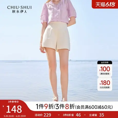 秋水伊人时尚通勤高腰A字休闲短裤2025夏新款女设计感显瘦阔腿裤图片