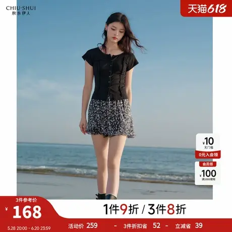 秋水伊人简约时尚裙子2025年春季新款气质通勤碎花设计短款半身裙图片