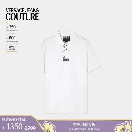 【季末优惠】VERSACE JEANS COUTURE 男士Outline Barocco Polo衫商品大图