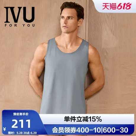 安莉芳旗下IVU专柜莫代尔u型领背心打底上衣男士家居服UDY0186商品大图
