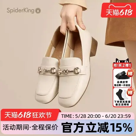 蜘蛛王女鞋官方旗舰店正品2025年夏新款单鞋乐福鞋牛皮低跟一脚蹬图片
