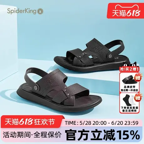 蜘蛛王男凉鞋官方正品2025夏季新款真皮休闲爸爸软底透气沙滩鞋商品大图