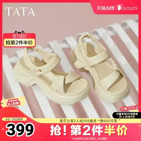 TATA/他她2025夏商场同款简约百搭女休闲凉鞋新款7G304BL5奥莱图片