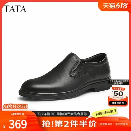 TATA他她一脚蹬商务皮鞋男士休闲真皮父亲鞋2025春季新款21039AM5图片