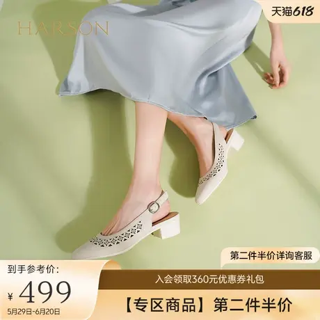 哈森包头凉鞋女夏季新款羊皮革妈妈凉鞋镂空女凉鞋HM237115图片