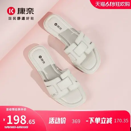 康奈女鞋2025夏季新款时尚百搭平底一字拖鞋舒适透气休闲沙滩鞋女图片