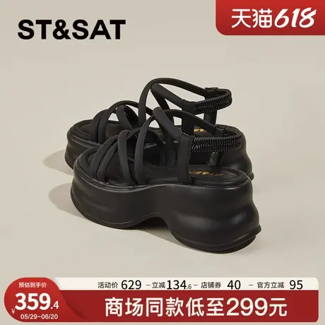 星期六黑色罗马凉鞋女款2025夏季新款小个子厚底增高休闲松糕鞋女商品大图