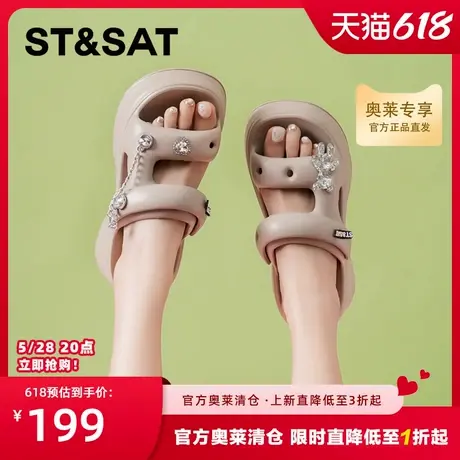 星期六厚底坡跟小清新凉鞋女夏外穿年新款韩版增高气质洞洞鞋商品大图