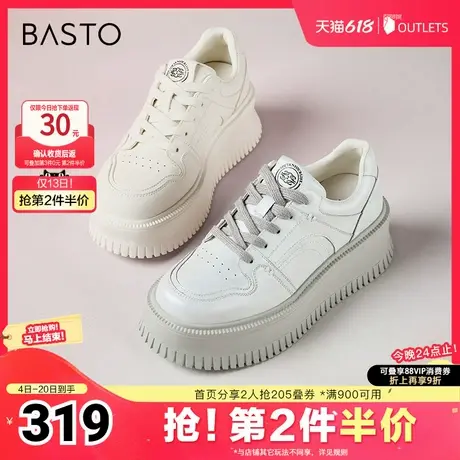 百思图春夏季新款商场同款时尚运动小白鞋厚底女休闲鞋W0061CM4商品大图