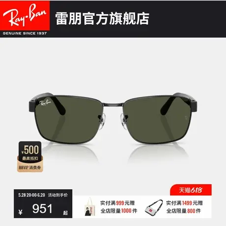 RayBan雷朋方形金属太阳镜男女款户外眼镜潮酷墨镜0RB3750可定制图片