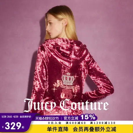 Juicy Couture橘滋春夏新款女装皇冠上衣珠片刺绣彩钻石外套图片