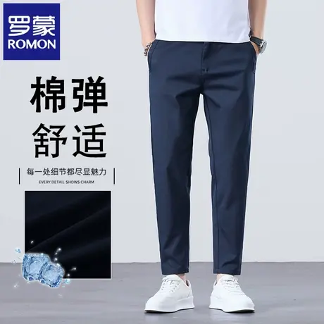 罗蒙2025夏季薄款男士休闲裤修身小脚纯色九分裤直筒商务西裤N2Z商品大图