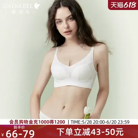歌瑞尔内衣女薄款透气大胸显小文胸2025新款爆款防下垂收副乳胸罩图片