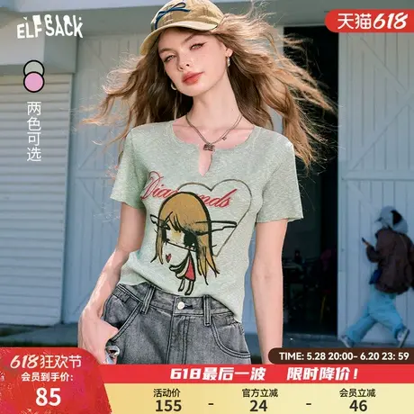 妖精的口袋v领印花修身短袖针织衫女2024年夏季新款轻薄百搭上衣图片
